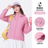 骆驼（CAMEL）运动外套秋季新款女装户外防泼水登山服连帽休闲百搭加绒夹克风衣