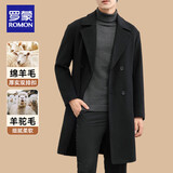 罗蒙（ROMON）中长款羊毛呢大衣男2025秋冬季新款羊绒西装领双排扣风衣男生外套 黑色 XL （建议130-150斤）