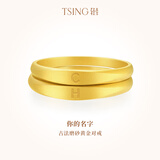 轻珠宝【你的名字】黄金对戒足金999情侣对戒送女友生日礼物刻字24h发货 【预售20天】女戒7号（足金约2.01g）免费刻字
