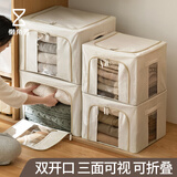懒角落衣服收纳箱布艺大号衣物整理箱棉被收纳盒衣柜可折叠百纳箱收纳筐 新款可水洗-布艺收纳箱米色66L