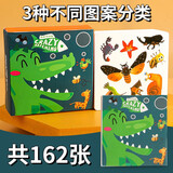 得阅（DEYUE）魔法汉字儿童拼字偏旁部首组合识字卡片幼儿生字牌认字拼字卡片 【上新】对对碰卡片3盒
