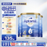 爱他美（Aptamil）金装澳洲版 儿童配方奶粉 4段(24个月以上) 900g 3罐箱装