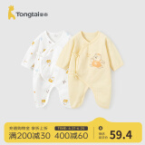 童泰婴儿衣服新生婴儿夏季薄款连体衣0-6个月宝宝纯棉内衣2件装 黄色小熊-（夏季款） 52cm