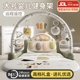 卡卡曼婴儿玩具0-1岁健身架婴儿新生儿礼盒脚踏钢琴宝宝0-6个月满月礼物 萌宝灰【远程遥控+精美礼盒】 婴儿新生儿礼物