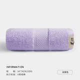 三利毛巾男士 纯棉洗脸洗澡巾 家用加厚全棉 吸水速干成人酒店2条面巾 浅紫色（纯棉105g） 1条