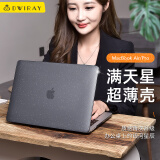 帝伊工坊Macbook pro13苹果笔记本壳电脑保护套13.3保护壳适用2022全新m1/m2个性A2251/A2289/A2338/1706