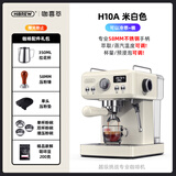HiBREW 意式浓缩全半自动咖啡机小型迷你家用19bar泵压 蒸汽打奶泡一体机H10A咖喜萃H11 H10A奶白色单机