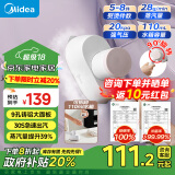 美的（Midea）【巨能烫】手持挂烫机电熨斗家用挂烫机大功率旅行出差便携小型熨斗团购礼品YBJ14D1