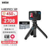 GOPRO HERO12 Black防抖运动相机 摩托车骑行运动摄像机 潜水水下相机 自行车记录仪 出行套装 HERO 12 Black