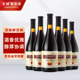 长城（GreatWall）红酒 干红葡萄酒 解百纳干红葡萄酒整箱装750ml*6瓶 热红酒 优级解百纳干红