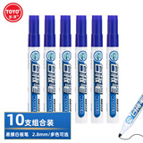 东洋（东洋）WB528色泽明亮、白板笔可擦、教师用黑板笔、画板写字易擦写10支/盒/ 蓝色