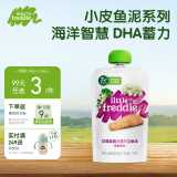 小皮（Little Freddie）花椰菜三文鱼肉泥 宝宝辅食泥 欧洲进口婴儿蔬菜泥佐餐泥120g*1袋