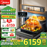 美的（Midea）55L无边嵌入式微蒸烤一体机R6pro 灵眸AI熟度识别 温湿智控蒸烤箱一体机 微蒸烤炸炖5合1体 GR6Pro