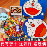 月桐糖果礼盒装棒棒糖送女友女生孩子零食创意生儿童节礼物生日小礼品 叮当切片糖