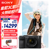 索尼（SONY） Alpha 7C II全画幅微单相机 创意滤镜 AI智能芯片 标准镜头套装黑色（含2860镜头）(a7c2/A7CM2)