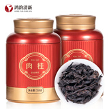 鸿韵清新肉桂武夷山岩茶特级自己喝500g 乌龙茶叶新茶中秋节送礼盒装长辈