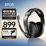 音珀EPOS音珀森海塞尔 GSP370  无线耳机 电竞游戏耳机头戴式 CSGO 吃鸡耳机耳麦 100H续航 2.4G低延迟