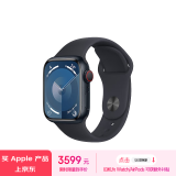 Apple/苹果 Watch Series 9 智能手表GPS+蜂窝款41毫米午夜色铝金属表壳午夜色运动型表带M/L MRJJ3CH/A