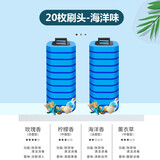 万博（WANBO）日式一次性马桶刷套装可抛式洗厕所刷子刷头长柄清洁死角清洁神器 20片清洁刷头-海洋味