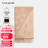 蔻驰COACH 奢侈品女士保暖黄色围巾CB684CAMONE【品牌直供】