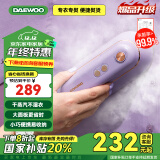 大宇（DAEWOO）挂烫机家用手持增压蒸汽熨烫机电熨斗  熨衣机旅行出差便携式小型除菌除螨熨斗HI-029-ZI