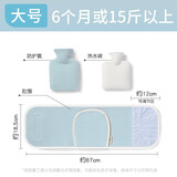 晟隽严选新生儿婴儿热水袋暖肚子婴儿胀气暖水袋注水二月闹热敷包暖肚神器 淡蓝大号（适合6个月-6岁）