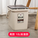 福容（FUROOT）智能茶水桶茶桶茶渣桶废水桶茶盘接茶储水桶茶几排水桶茶具配件 【翻盖款】10L-单桶