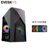 EVESKY 积至 天启 迷你电脑机箱台式DIY全侧透游戏水冷M-ATX大板背线机箱桌面迷你小机箱 天启黑色(豪华版)+3个15灯风扇