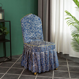 芊思曼（qiansiman） 定做酒店饭店餐厅椅子套连体餐桌座椅套婚庆宴会凳子套罩布艺 套色金枝藏蓝