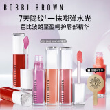 芭比波朗（Bobbi Brown）至盈呵护唇部精华唇蜜753#BARE HONEY裸蜜茶润养抚纹