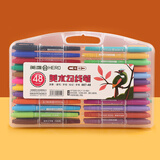 英雄（HERO）记号笔 887双头油性多用美术勾线笔 学生会议手账学习重点标记笔 48色