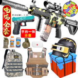 儿童玩具枪M416突击步抢8-12岁可发射软蛋枪电动连发吃鸡玩具 全套-手自一体M416迷彩+手枪50弹