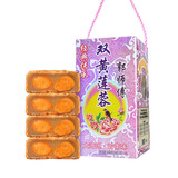 郭师傅双蛋黄白莲蓉月饼广式传统月饼中秋节送礼 白莲蓉月饼礼盒装650g