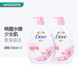 多芬（Dove）[屈臣氏]多芬（Dove）沐浴乳720ml*2件 滋养美肤沐浴乳(樱花甜香)