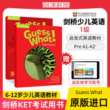 进口原版 剑桥国际少儿英语 Guess What 1 2 3 4 5 6级中小学生英语教材3-12岁儿童启蒙英语原版教材guesswhat Guess What 1级课本练习册（含在线账号）