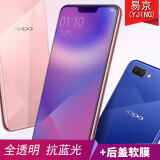 易京(YJING) oppo A5钢化膜蓝光手机保护贴膜 适用于oppoa5 紫蓝光全屏透明+碳纤维后膜