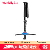 曼比利（Manbily） A-555 独脚架单反相机短小轻便三脚架便携角脚小支架 A-555+三叉稳定座