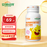 安琪纽特 开智星食用酵母（富锌型）压片糖果  草莓味90片