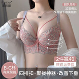 图薇娜（TUWEINA）调整型文胸聚拢收副乳内衣网红中厚罩杯矫正外扩高侧比防下垂胸罩 汉斯紫（单件） 36/80B【中薄杯1CM】