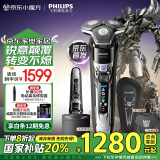 飞利浦（PHILIPS）电动剃须刀7系变形金刚威震天联名 SkinIQ肌能感应 微提切科技刮胡刀 生日礼物 家电国家补贴