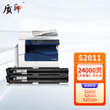 质印适用富士施乐s2520墨粉盒S1810粉盒s2420施乐s2320硒鼓2220N碳粉s2010 CT203553 显影剂/载体