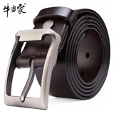 牛当家男士皮带大码加长针扣腰带真皮胖子头层牛皮定制青年裤带礼物 深咖色115