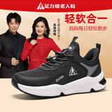 足力健防滑老人鞋2025秋季新款户外运动鞋透气网面鞋休闲鞋男爸爸鞋