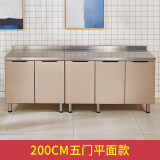 庆绪厨房橱柜不锈钢经济型简易农村柜子灶台柜一体组装厨柜租房用家用  2m五门平面款 晶钢门