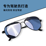 博利良品偏光太阳镜男墨镜女开车驾驶护目镜飞行员式经典蛤蟆眼镜防紫外线