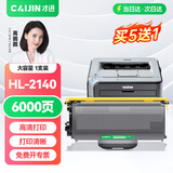 才进适用兄弟2140硒鼓HL-2140打印机粉盒Brother易加粉墨盒一体机鼓架 【粉盒】大容量6000页-1支