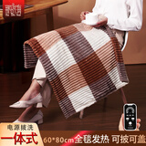 那时海暖身毯发热护膝毯办公室桌下暖腿神器加热盖毯小型电热毯盖腿拆洗 一体式80*60cm格子-8档调温定时