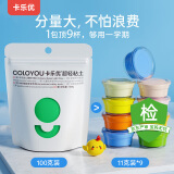 卡乐优（Coloyou）儿童玩具安全彩泥黏土软陶土橡皮泥DIY100克绿色超轻粘土大包装