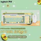罗技（Logitech） K580 无线蓝牙 办公键盘套装 笔记本平板键盘 创意贴纸款 K580键盘白色+Pebble白色 【牛油果果】