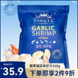 FINUTE 趣莱福虾片240g蒜味超大包韩国进口薯片虾条 网红膨化休闲零食